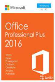 Office Pro Plus Word Excel PowerPoint