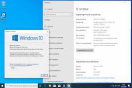 Microsoft Windows 10 Pro v1903 x64 GERMAN Activated-KBO